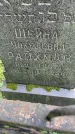 Захоронение ID 3118384