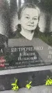 Захоронение ID 3118389