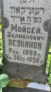 Захоронение ID 3118391