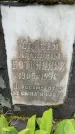 Захоронение ID 3118393