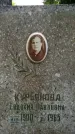 Захоронение ID 3118421