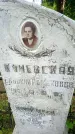 Захоронение ID 3118422