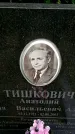 Захоронение ID 3118430