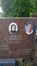 Захоронение ID 3118436