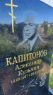 Захоронение ID 3118442