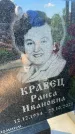 Захоронение ID 3118447