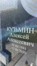 Захоронение ID 3118454
