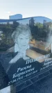 Захоронение ID 3118460
