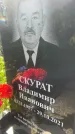 Захоронение ID 3118489
