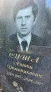 Захоронение ID 3118491