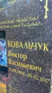 Захоронение ID 3118494