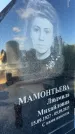 Захоронение ID 3118496