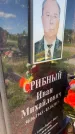 Захоронение ID 3118507