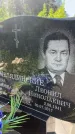 Захоронение ID 3118508
