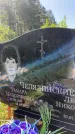 Захоронение ID 3118509
