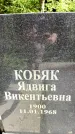 Захоронение ID 3118513