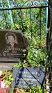 Захоронение ID 3118570