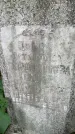 Захоронение ID 3118578