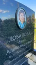 Захоронение ID 3118595