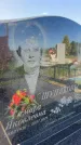 Захоронение ID 3118607