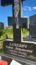 Захоронение ID 3118626