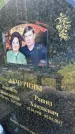 Захоронение ID 3118628