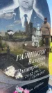 Захоронение ID 3118633