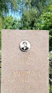 Захоронение ID 3118634