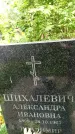 Захоронение ID 3118636