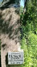 Захоронение ID 3118644