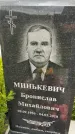 Захоронение ID 3562737