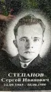 Захоронение ID 3562783