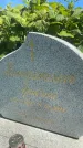 Захоронение ID 3563395
