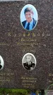 Захоронение ID 3573009