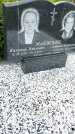Захоронение ID 3563532