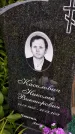 Захоронение ID 3563561