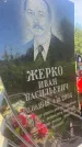Захоронение ID 3563799
