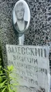 Захоронение ID 3563860