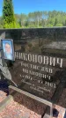 Захоронение ID 3563897