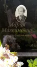 Захоронение ID 3563977