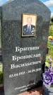 Захоронение ID 3564190