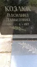 Захоронение ID 3564329