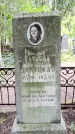 Захоронение ID 3564407