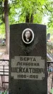 Захоронение ID 3564461