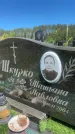Захоронение ID 3564480