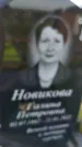 Захоронение ID 3564485