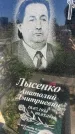 Захоронение ID 3564488