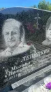 Захоронение ID 3564496