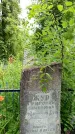 Захоронение ID 3564558