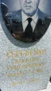 Захоронение ID 3564563